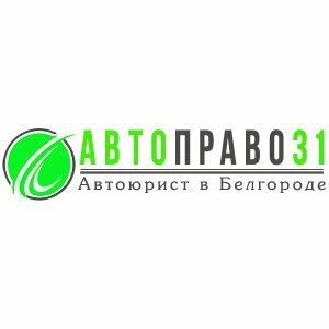 Автоправо31