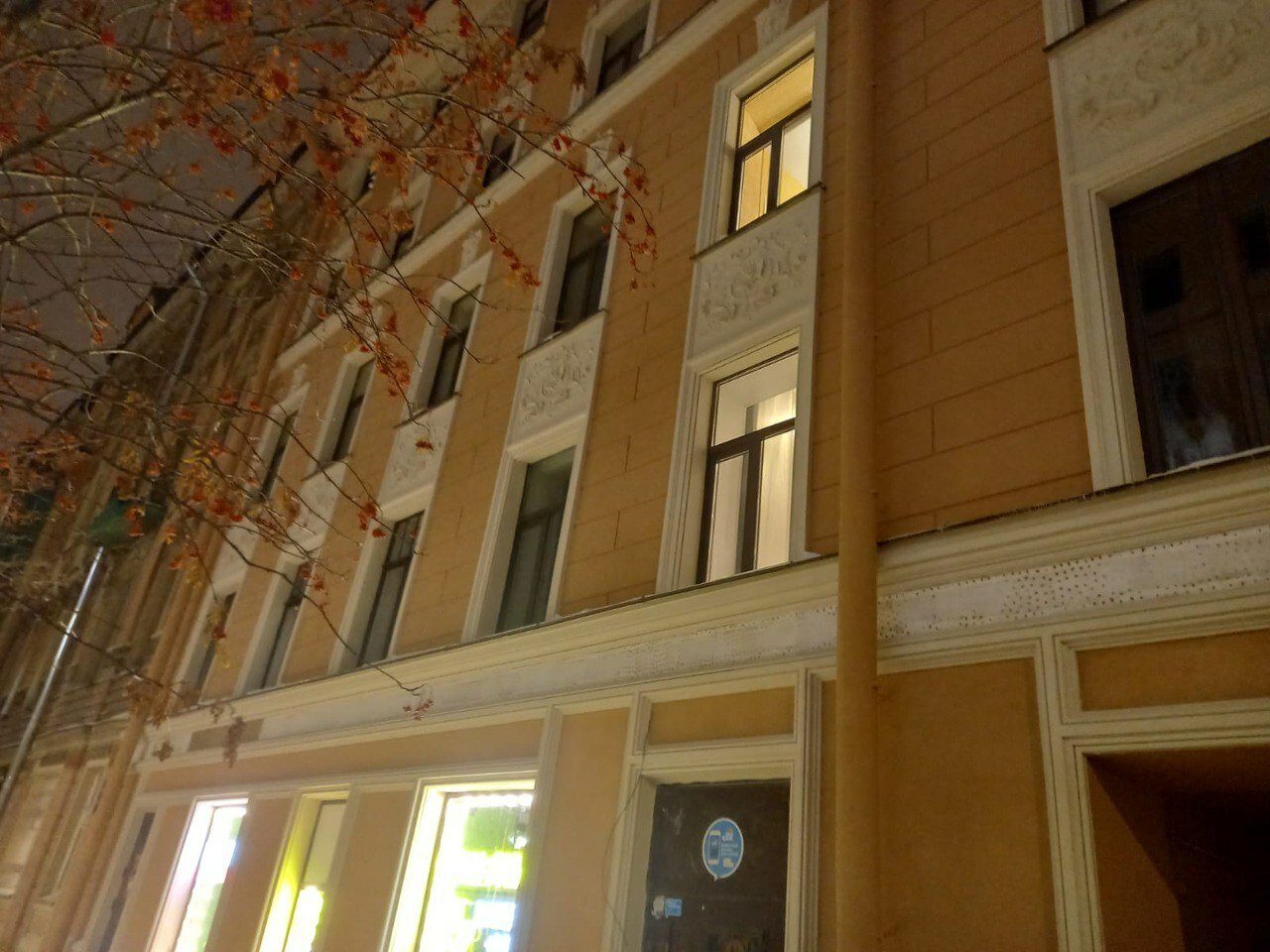 Фото Rotas на Красноармейской