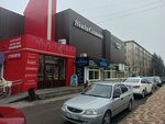 S Parfum&Cosmetics (Kulakova Avenue, 29А), tienda de perfumes y cosmética