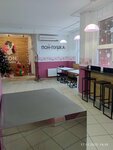 Pon-Pushka (Dziarzhynskaga Avenue, 125А) ، مقهى