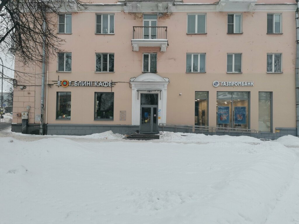 Bank Gazprombank, Pskov, photo