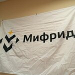 Мифрид (просп. Энергетиков, 19, корп. 1), электротехническая продукция в Санкт‑Петербурге