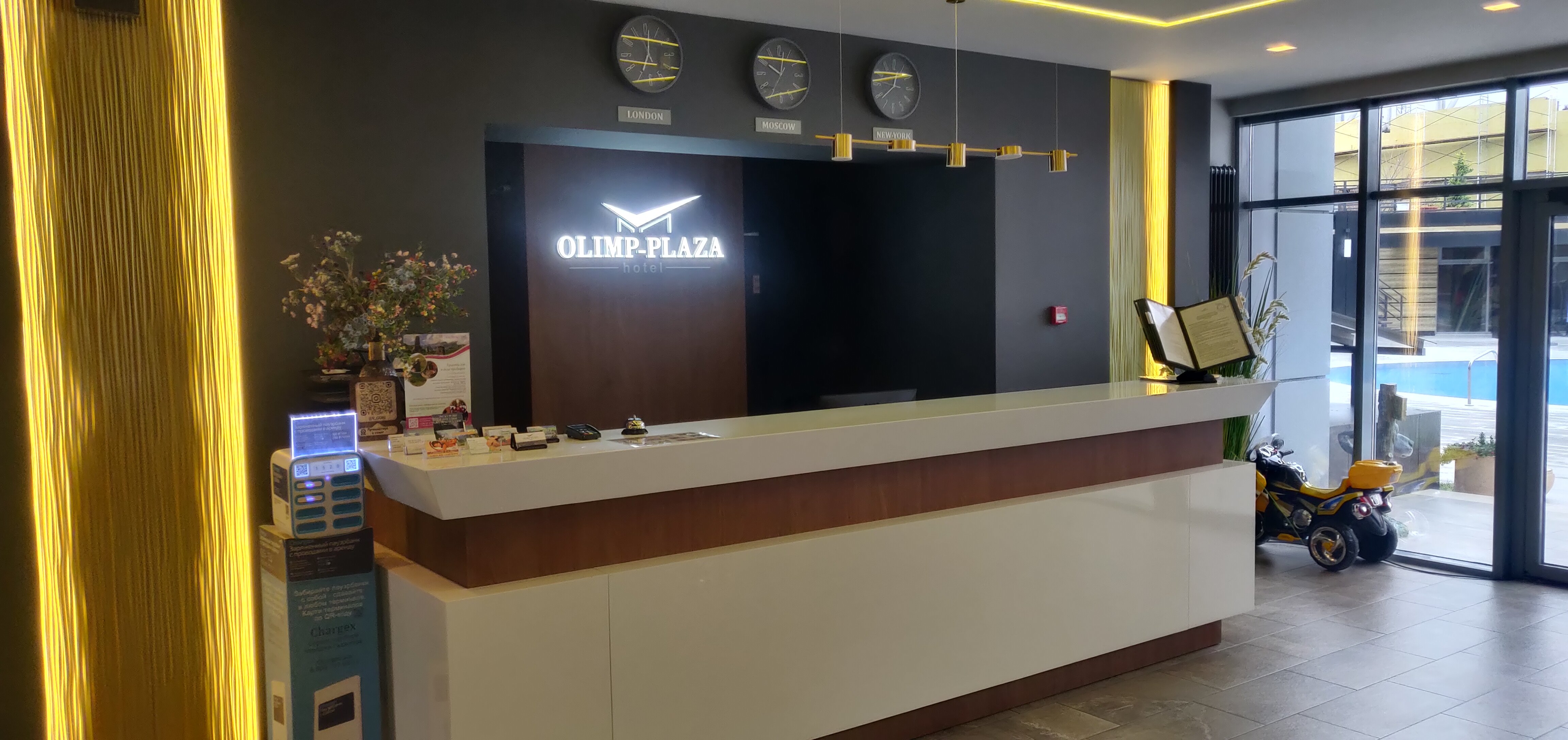 Фото Олимп Плаза