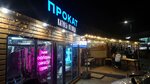 Katis otsuda (Zaschitnikov Kavkaza Street, 57), rental