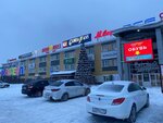 21 Век (Promyshlennaya Street, 13/1), shoe store
