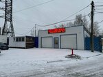 Автомойка (Sofiyskaya Street, 58), lavado de coches