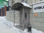 Райтек (Volodarskogo Street, 20), it company