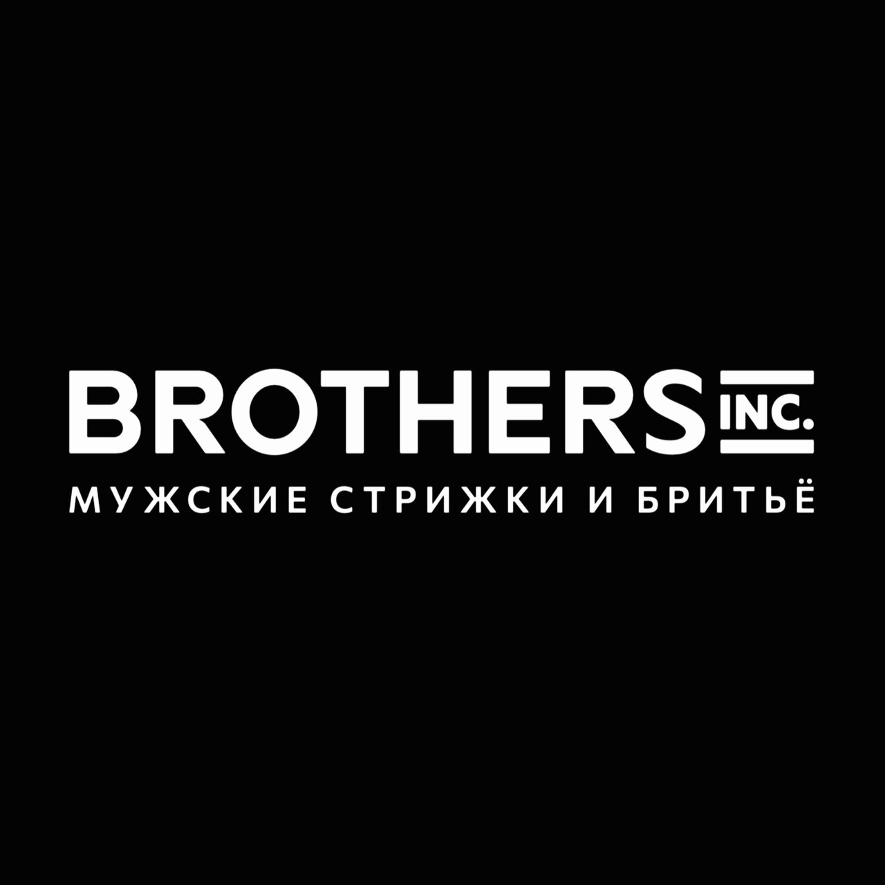 Brothers. inc