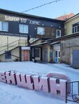 Хармс (Lenina Street, 24) ، حانة، بار
