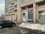 Wildberries (Veteranov Avenue, 118к1), point of delivery
