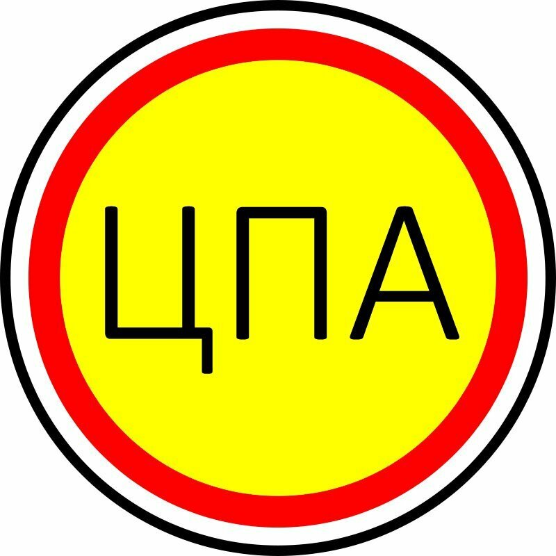 Центр помощи автомобилистам