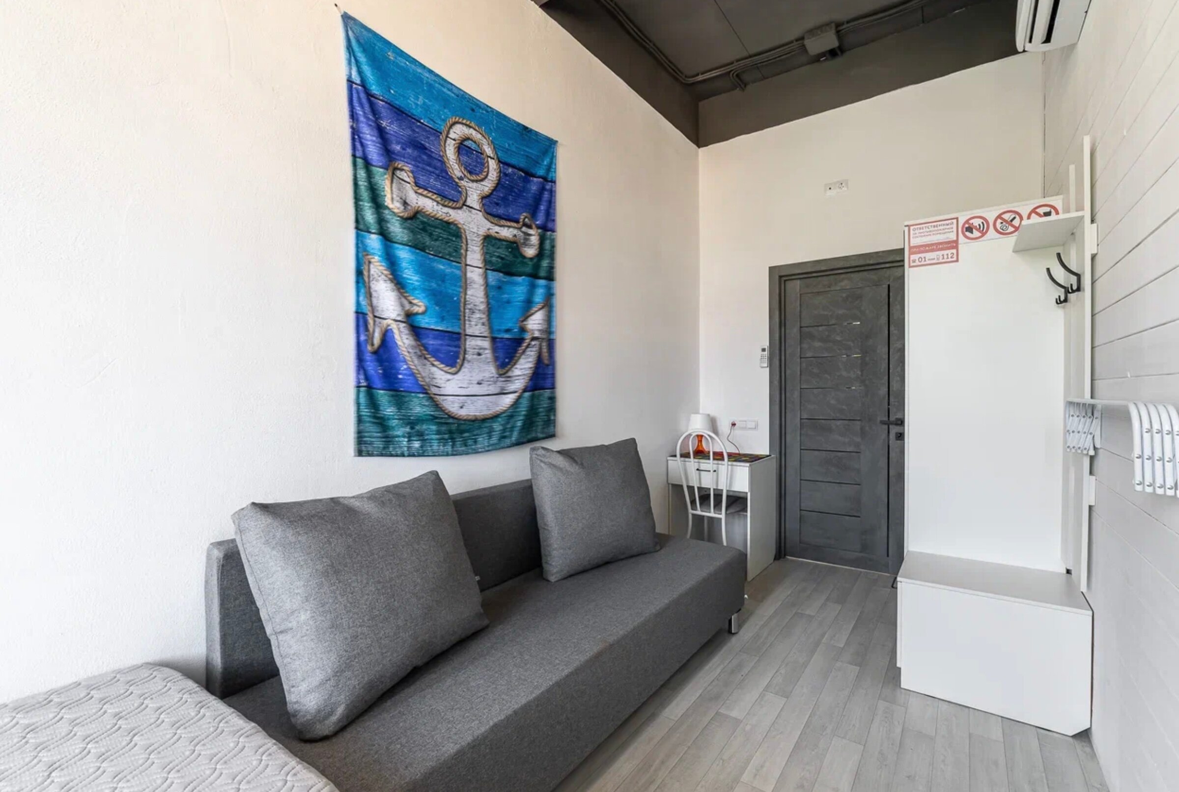 Фото Якорное Место