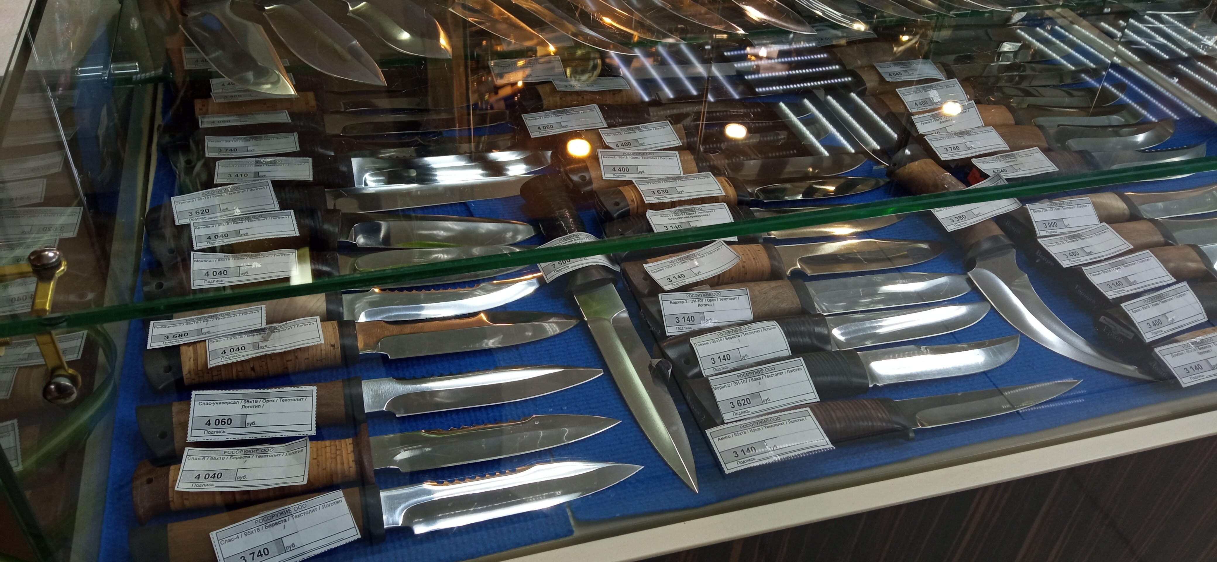 Фото Никольский