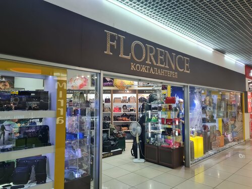 Florence, магазин галантереи и аксессуаров, Павловский тракт, 251В ...