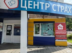 Ваш консультант, проспект Ленина, 24 — Березовский