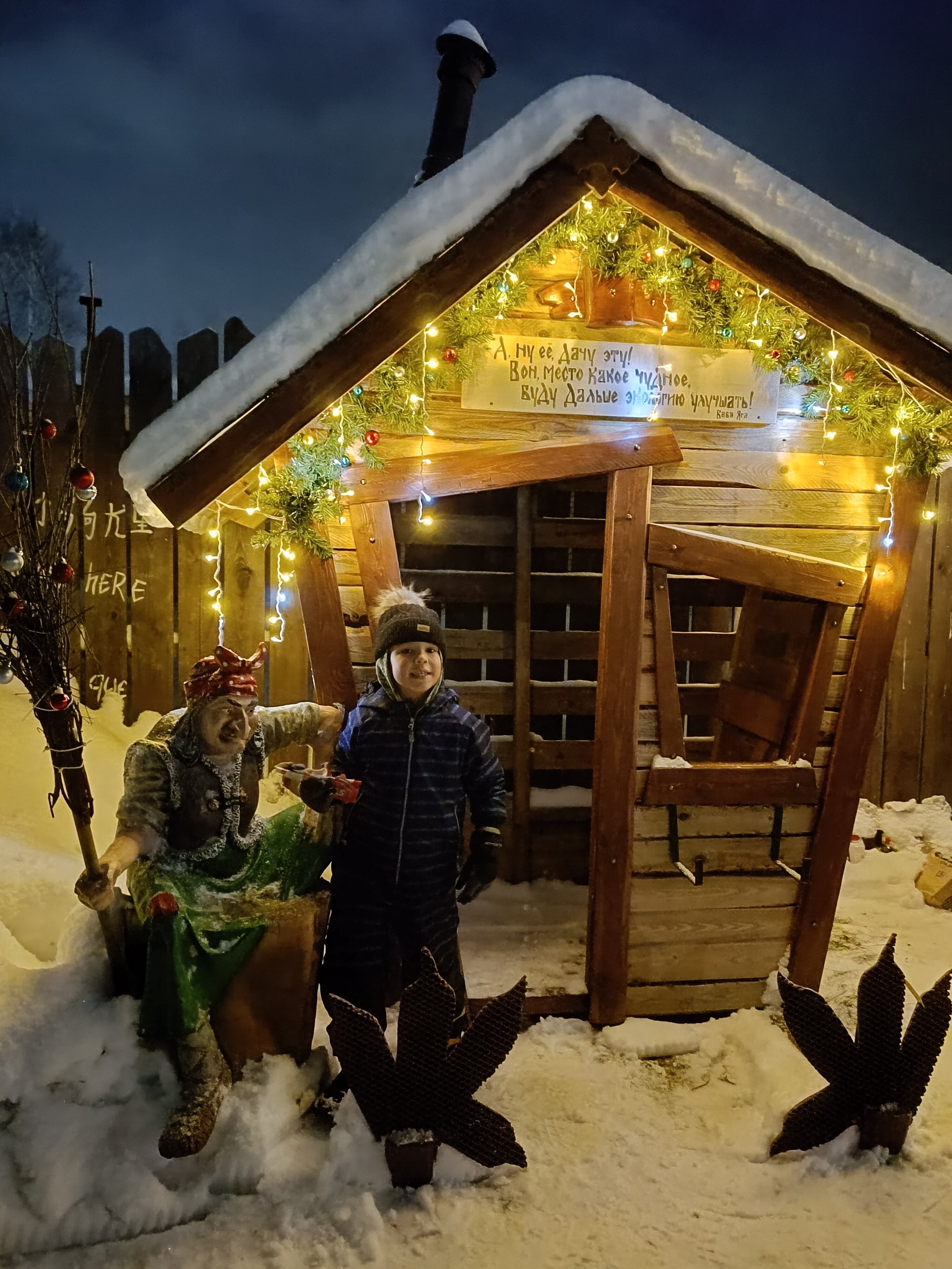 Фото Три Богатыря