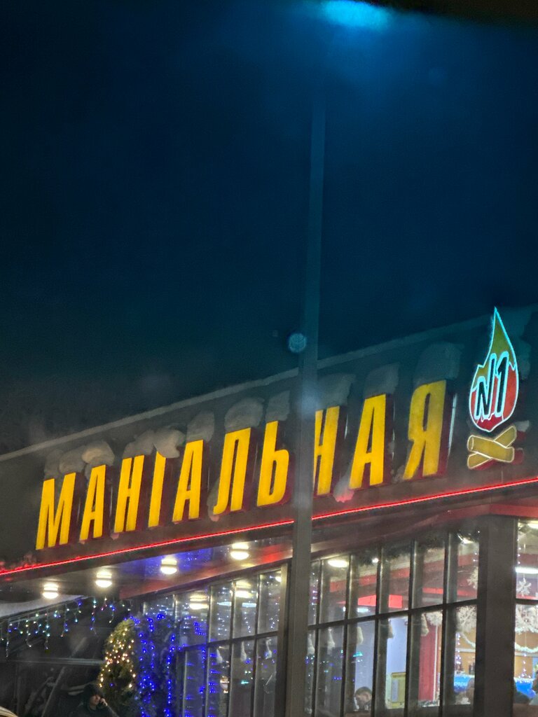 Fast food Мангальная № 1, Kemerovo, photo