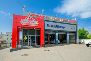 Maslenych (Delovaya Street, 8А) ، ورشة لتصليح السيارات