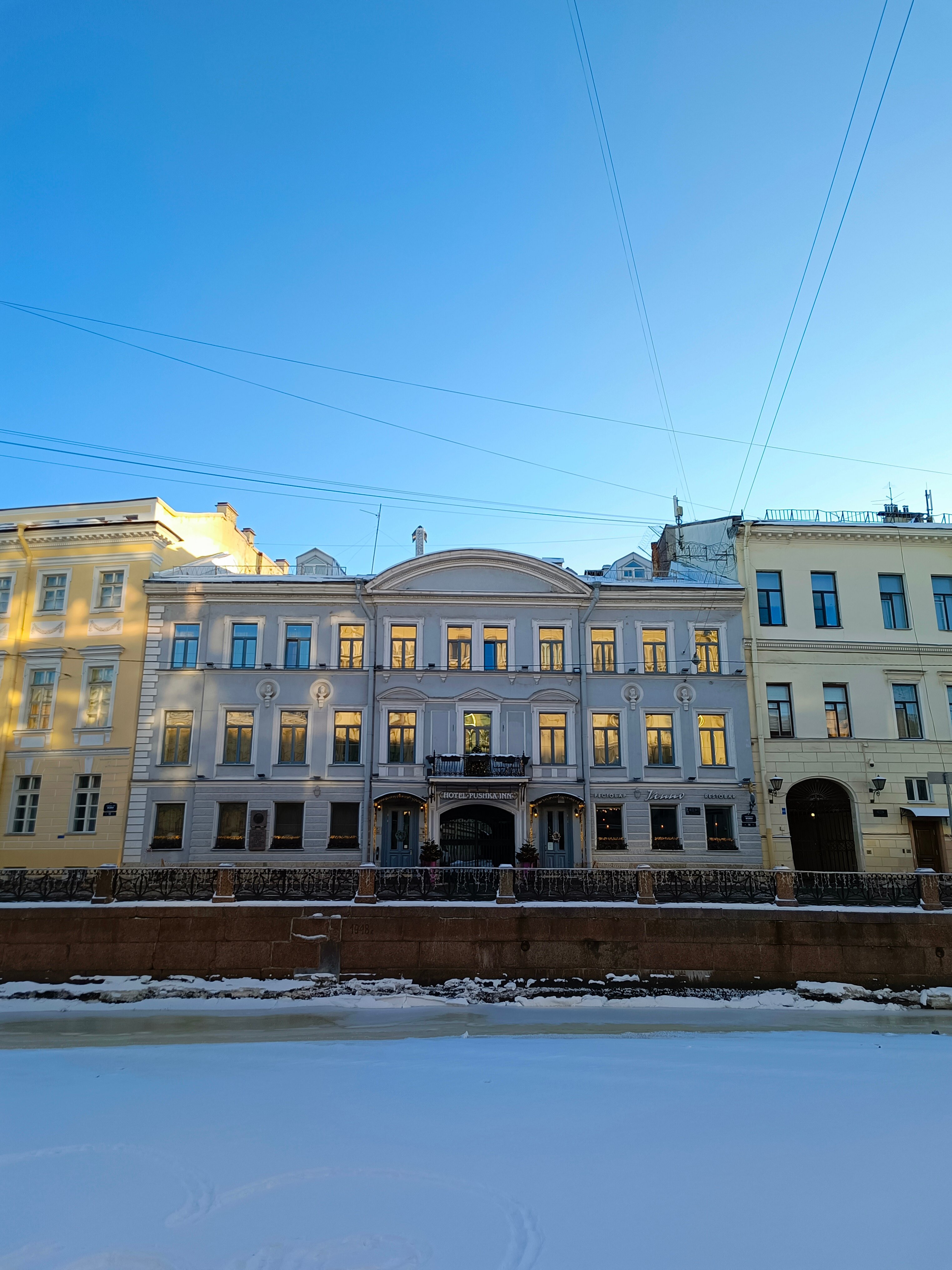 Фото Пушка ИНН