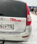Prestige (bulvar imeni Khusaina Yamasheva, 21), driving school