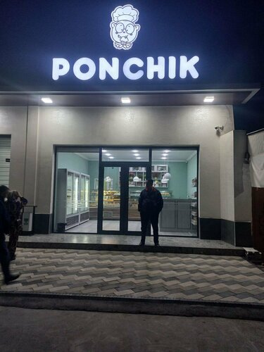 Кеуделі пончик