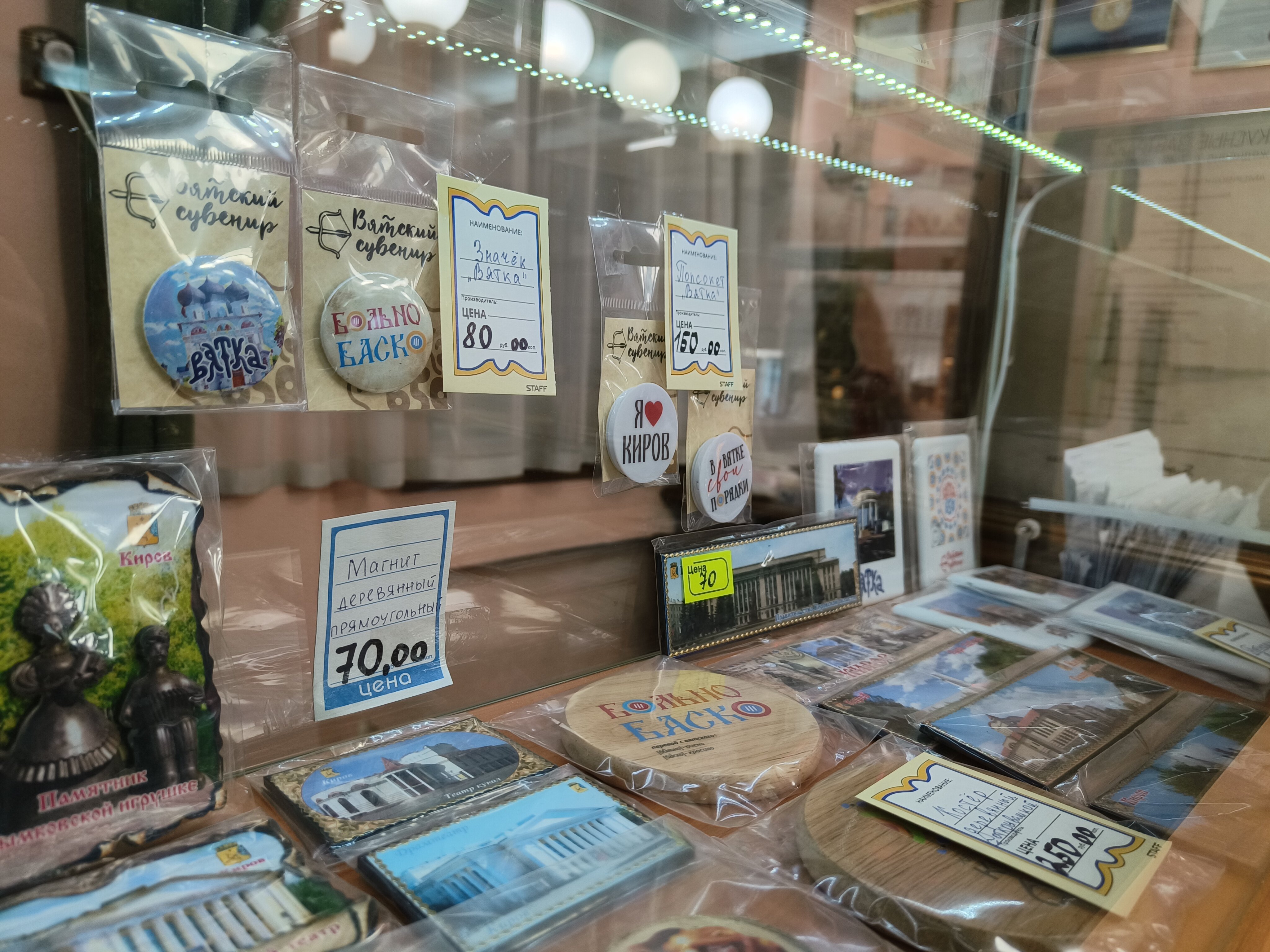 Фото Губернская