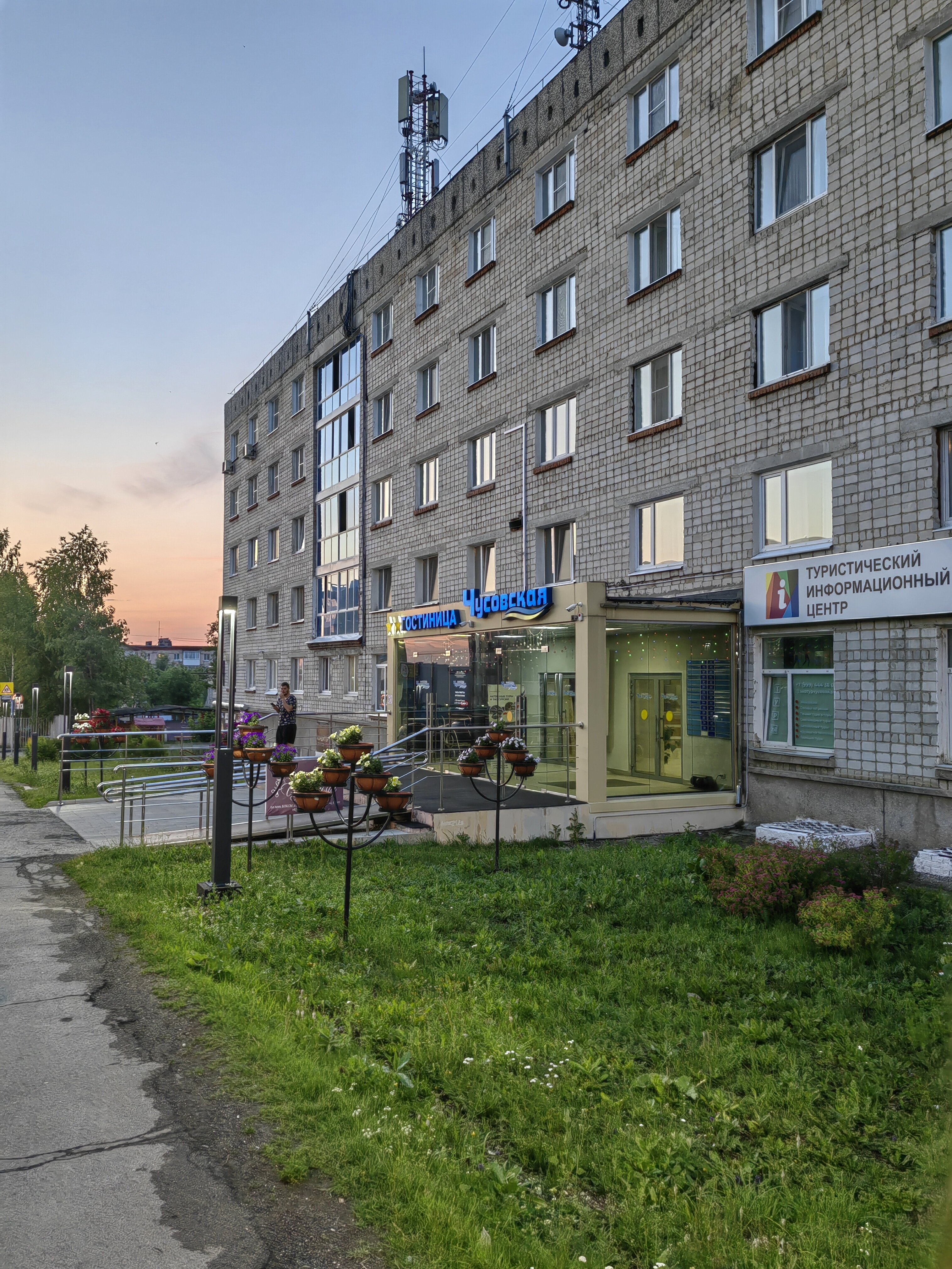 Фото Чусовская