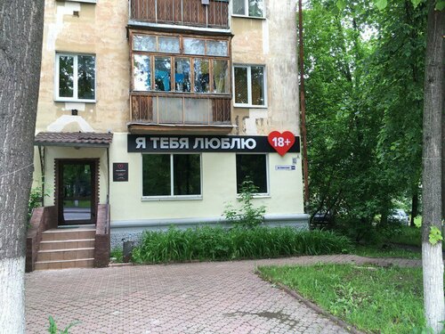 Ежелгі Римдегі кастрато баламен жыныстық қатынас