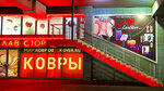 Love Store (Bogdana Khmelnitskogo Avenue, 137Т), sex shop
