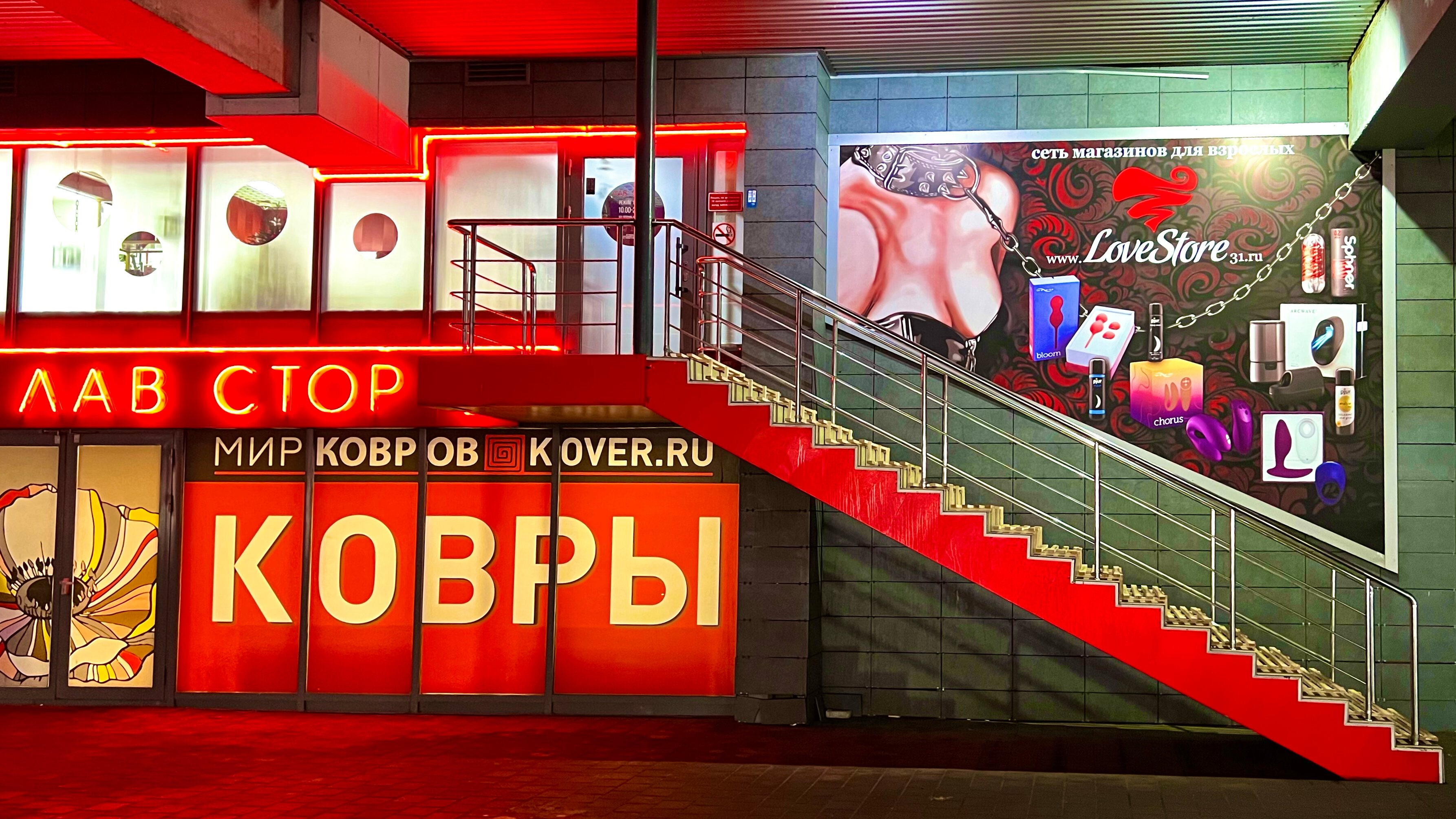 Юбка астындағы пизды мазақ ету видео