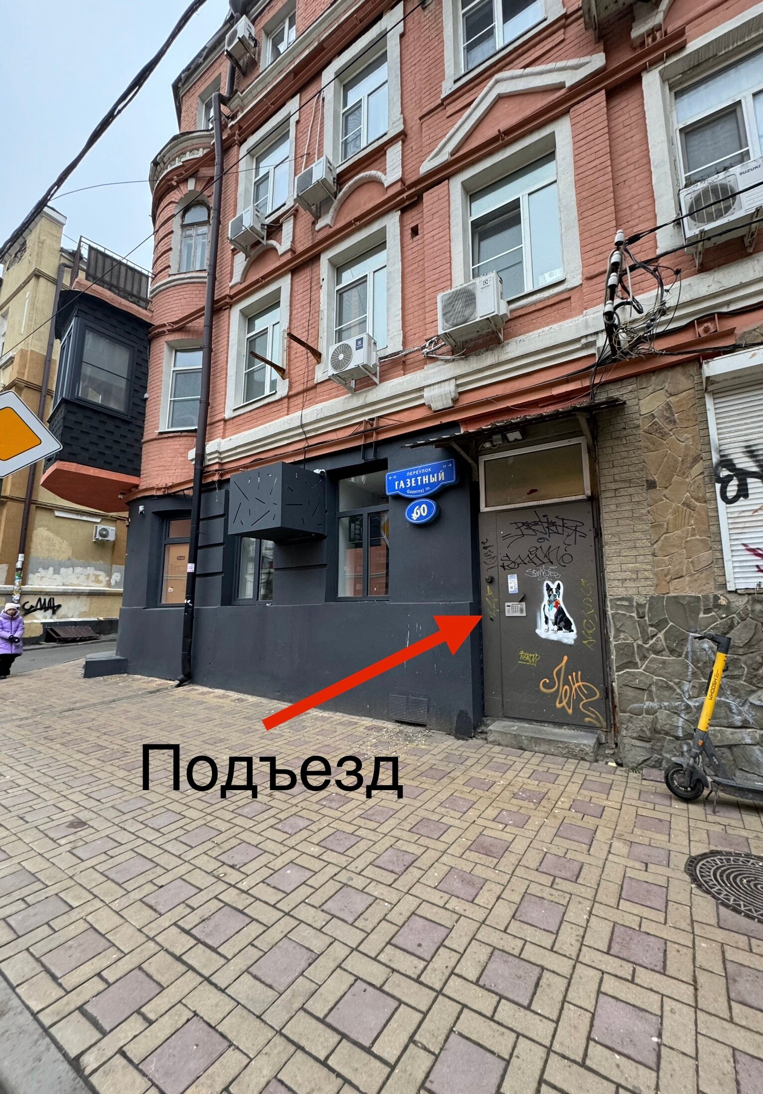 Фото Комнаты на Газетном