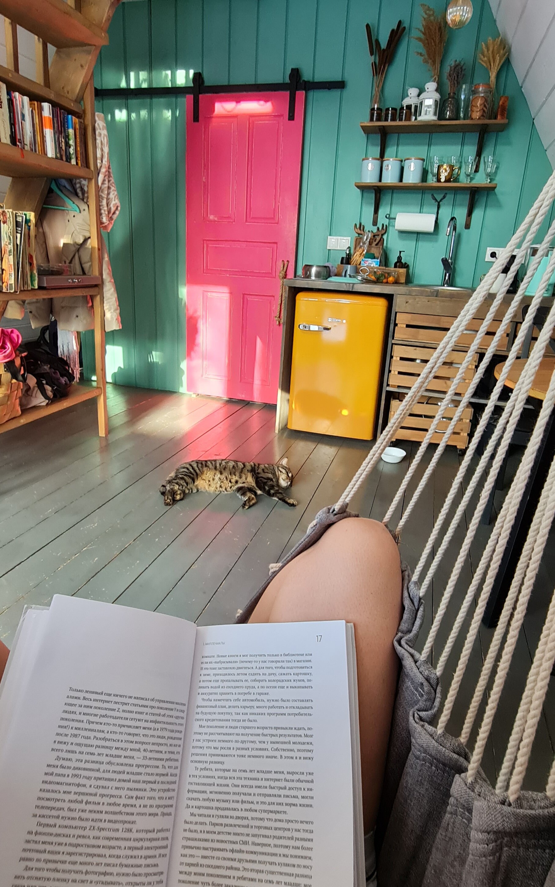 Фото Mini Bo House