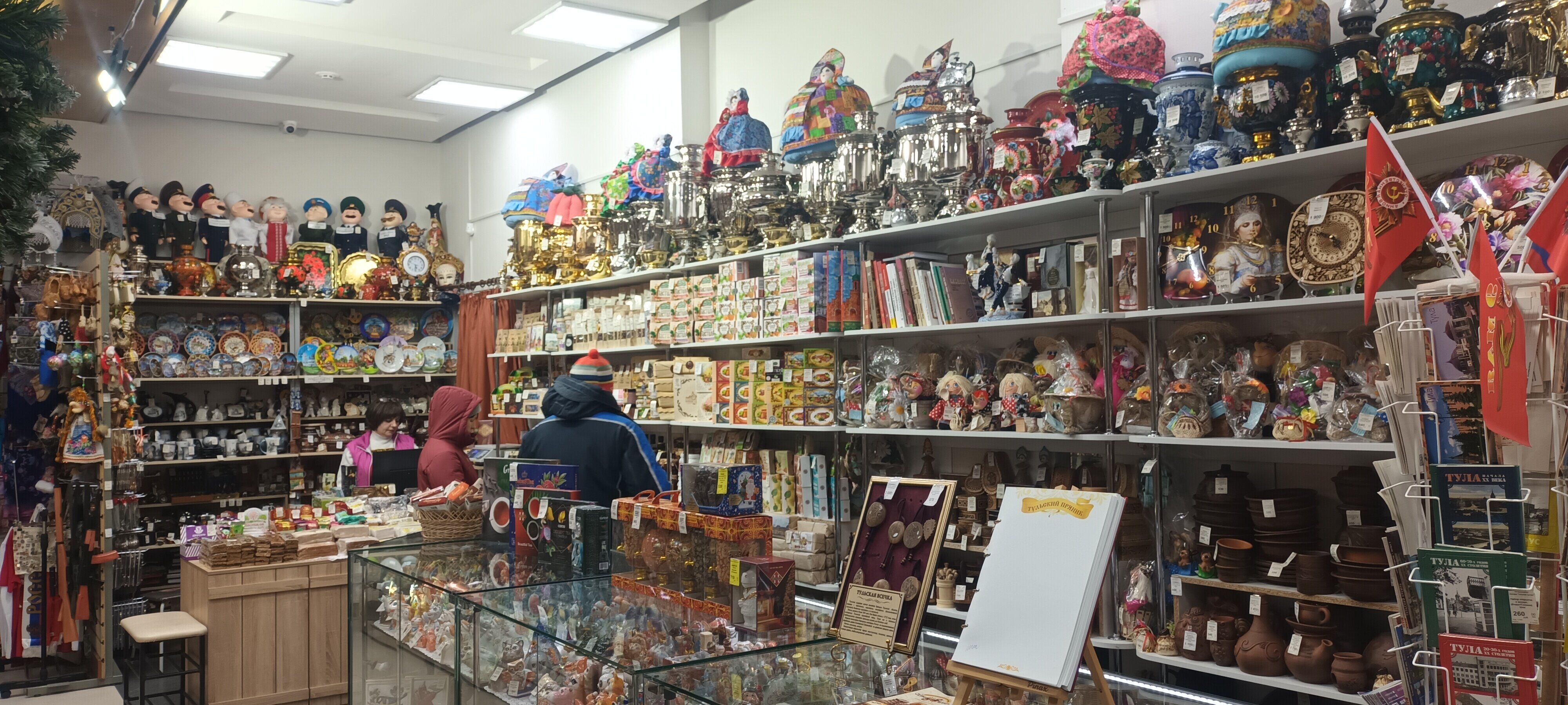 Фото Тульский