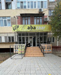Abazaar (Yunusabad District, Yunusabad Residential Area, 14-mavze, 13), tienda de electrodomésticos