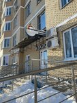 Kakadu (Krymskaya street, 7), clínica dental