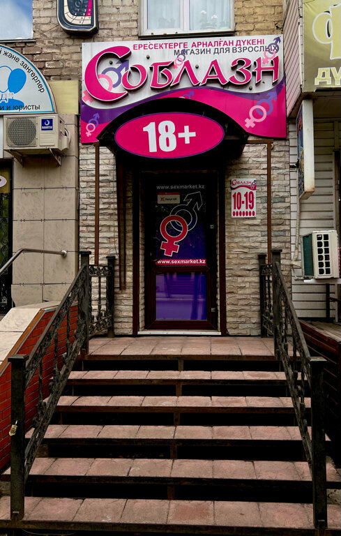 Порно әйелі үшеу болғысы келді