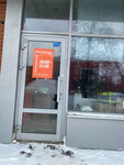 DPD (Frunze Street, 15), haulage