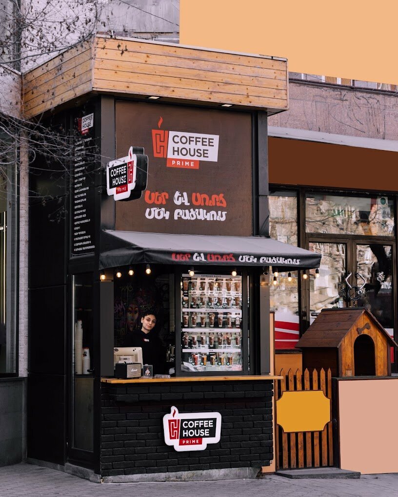 Coffee to go Coffee House Malatia-Sebastia, Yerevan, photo