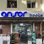 Ansor (Alisher Navoi Street, 42), bookstore