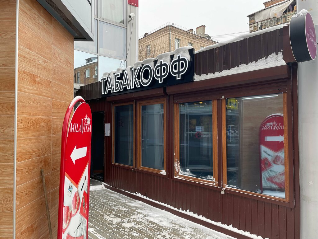 Ортопедический салон Ортопедический салон, Балашиха, фото