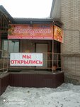 Конкурент (posyolok Rastsvet, Sadovaya ulitsa, 52), grocery