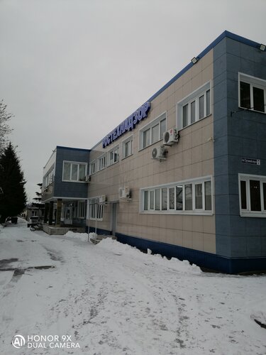 Devlet denetim organları Verkhne-Donskoye upravlenie Federal'noj sluzhby po ekologicheskomu, tekhnologicheskomu i atomnomu nadzoru, Kursk, foto