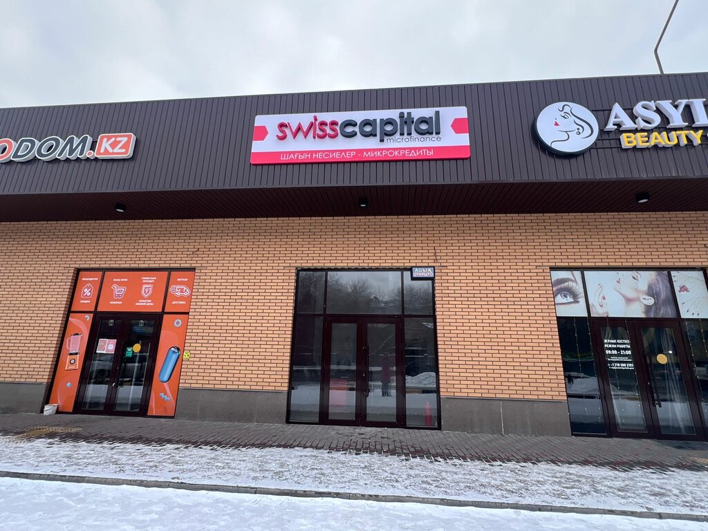 Микрофинансовая организация Swiss Capital, Алматинская область, фото