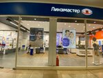 Lensmaster (Novoyasenevskiy Avenue, 1), salón de óptica