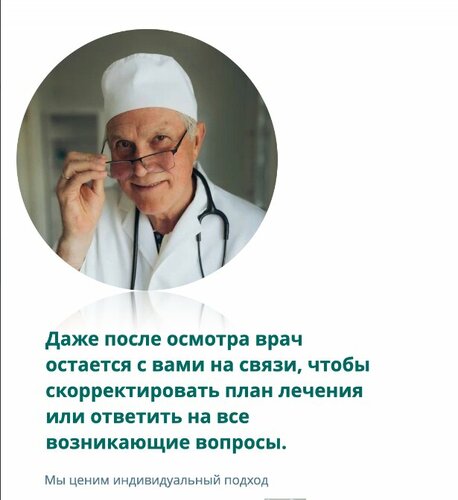 Услуги