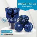 Drillsvg (Пионерская ул., 11/1, Подольск), буровое оборудование в Подольске