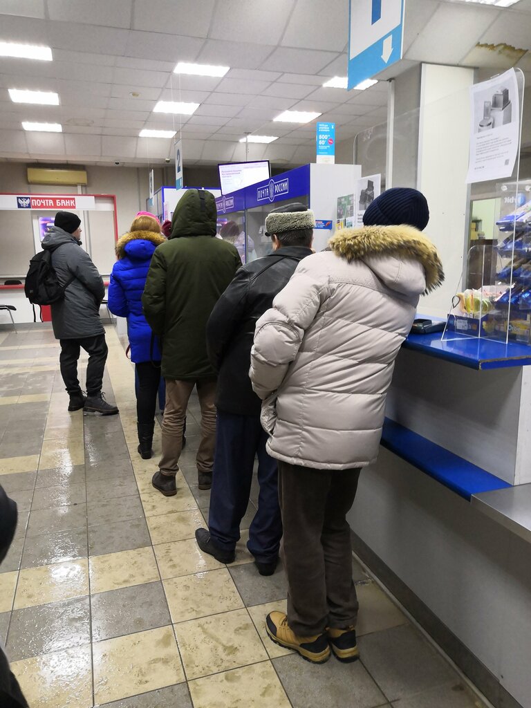 Post office Отделение почтовой связи № 300062, Tula, photo