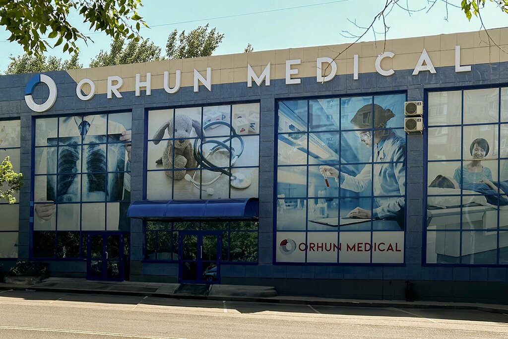 Медцентр, клиника Orhun Medical, Караганда, фото