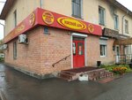 Myasnoy Dom Yurgamyshskiye Kolbasy (Gagarina Street, 21) ، متجر جزارة، ديلي