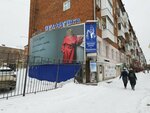 Sudarushka (Pastukhov Street, 39), tienda de ropa